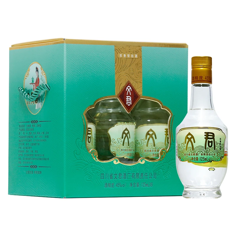 文君情怀小酒 浓香型白酒【Z】45度125ml