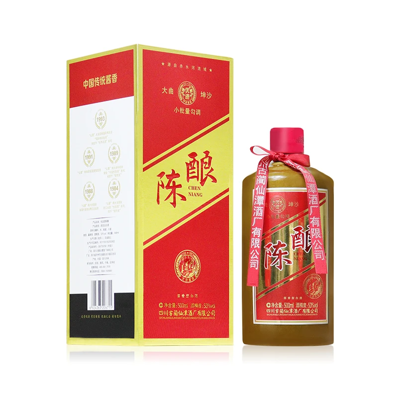 潭酒优迹陈酿 酱香型白酒53度500ml