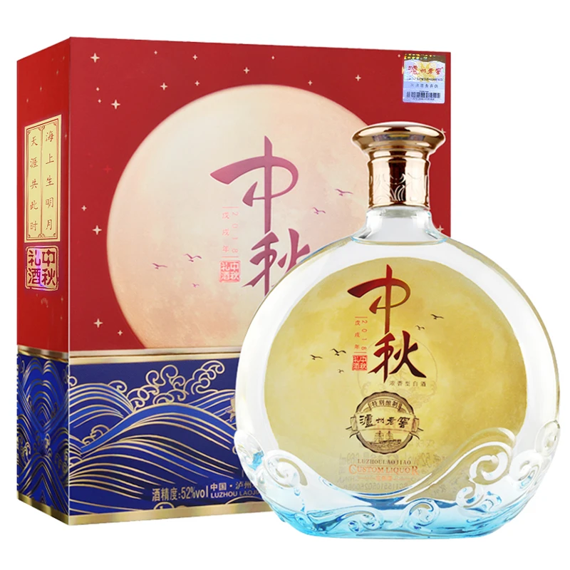 泸州老窖中秋礼酒 浓香型白酒  2018年52度969ml