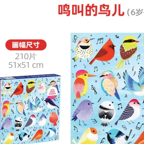 Tot stuff6+ 210片拼图鸣叫的鸟儿与栖息在树上的动物