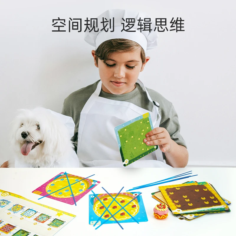 绿龙岛切蛋糕益智桌游空间思维锻炼