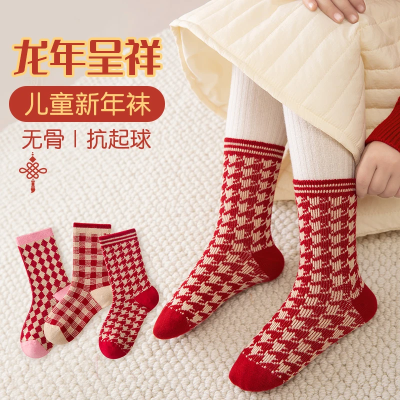 儿童袜子女童冬季新年红袜加厚保暖学生袜韩版日系秋冬季棉袜