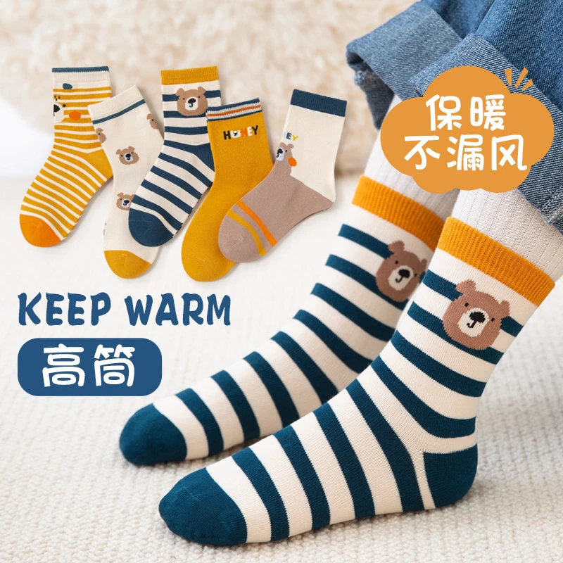 儿童袜子秋冬款中筒袜男孩中大童棉袜秋季卡通无骨学生长袜