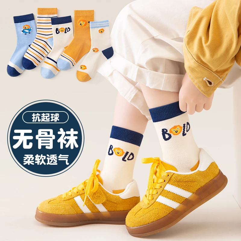 儿童袜子春季新款男童中筒袜男孩卡通无骨袜男宝宝春秋棉袜