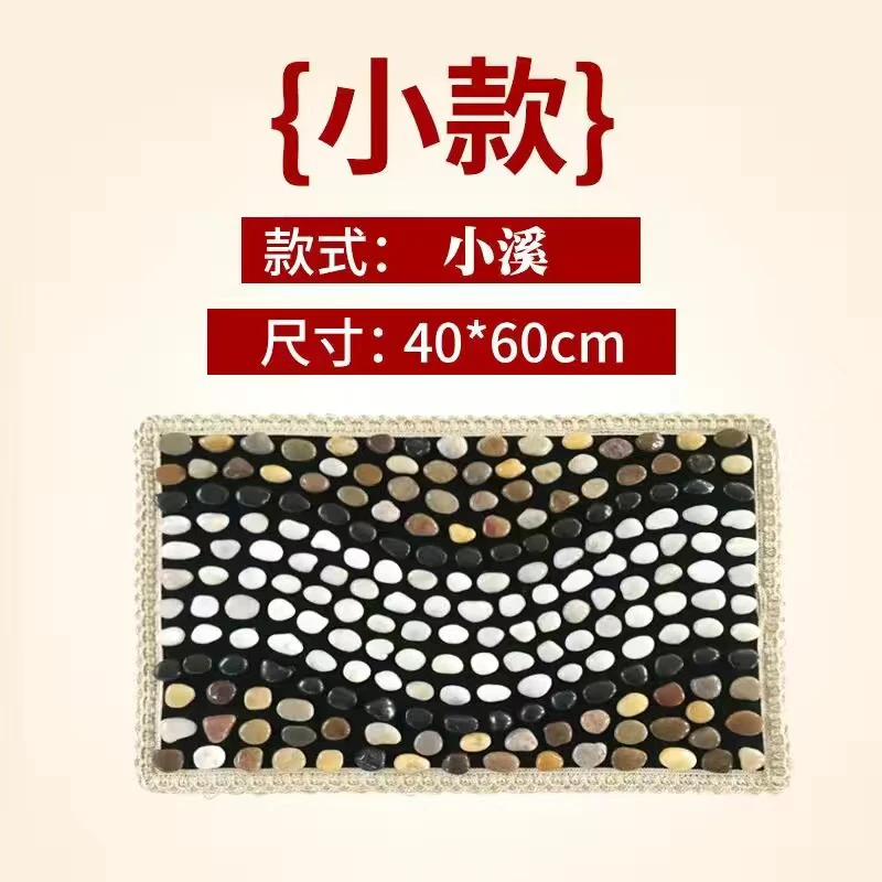 【粉丝福利】鹅卵石足底按摩垫脚底穴位足疗雨花石踩脚垫小款指压板