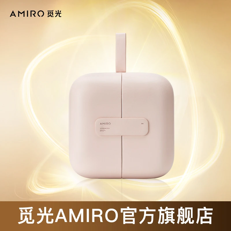 【达人专享】AMIRO觅光包包镜led带灯化妆镜便携可折叠补光梳妆镜子