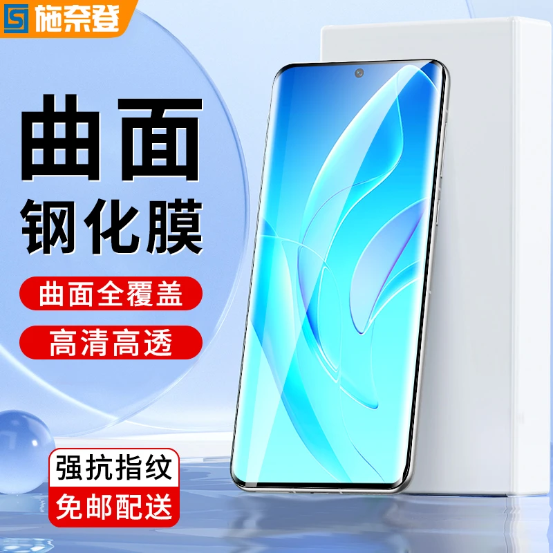 荣耀60钢化膜60se高清防指纹60Pro防爆抗蓝光全屏覆盖手机贴膜