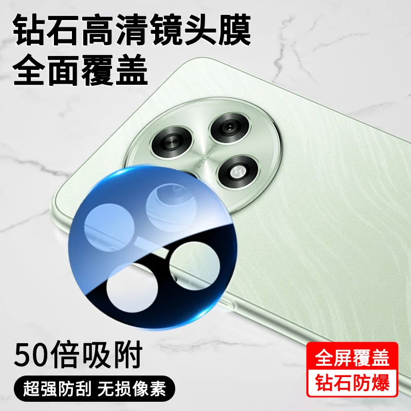 适用OPPOA3/Pro镜头保护膜一体无损高清防刮花全包后置镜头钢化膜