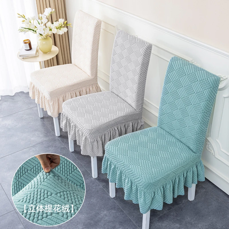 新款弹力通用餐椅套加厚餐桌椅子套罩凳子套罩椅垫子套装靠背一体