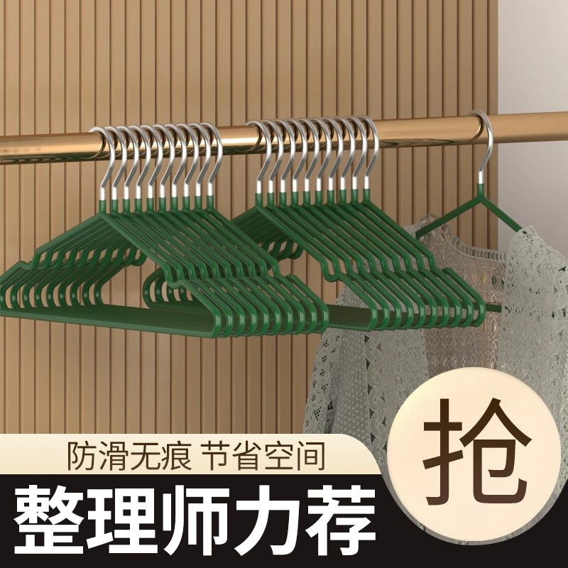 无痕晾衣架家用防滑成人晾衣架防肩角阳台挂衣架衣柜衣服架衣架子