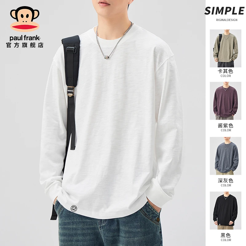 PaulFrank/大嘴猴竹节棉长袖t恤男生2025春秋纯棉百搭宽松打底衫