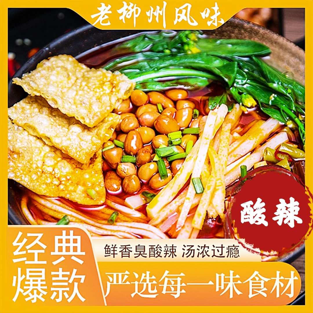【柳州螺蛳粉335g食堂版】广西柳州特产正宗螺蛳粉香辣方便水煮袋装