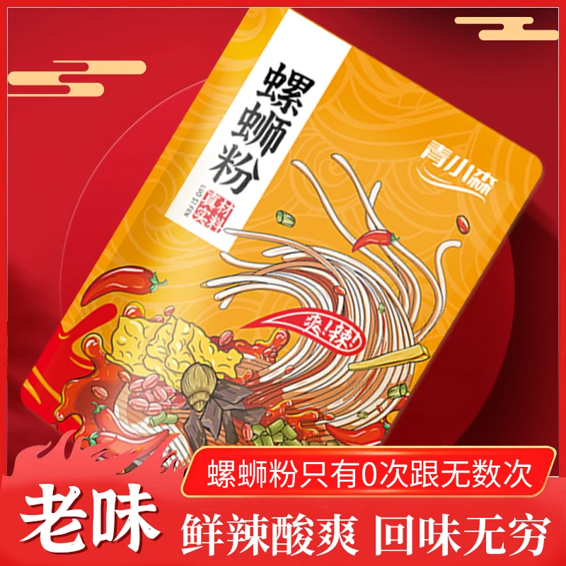 【螺蛳粉柳州335g大包装】正宗螺蛳粉香辣美食加辣水煮方便袋装美味