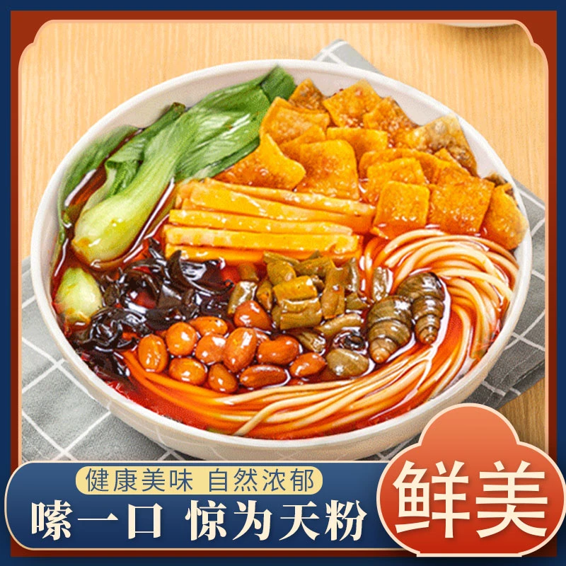 【螺蛳粉大包正宗*330g】柳州特产正宗螺蛳粉香辣水煮袋装酸辣美味