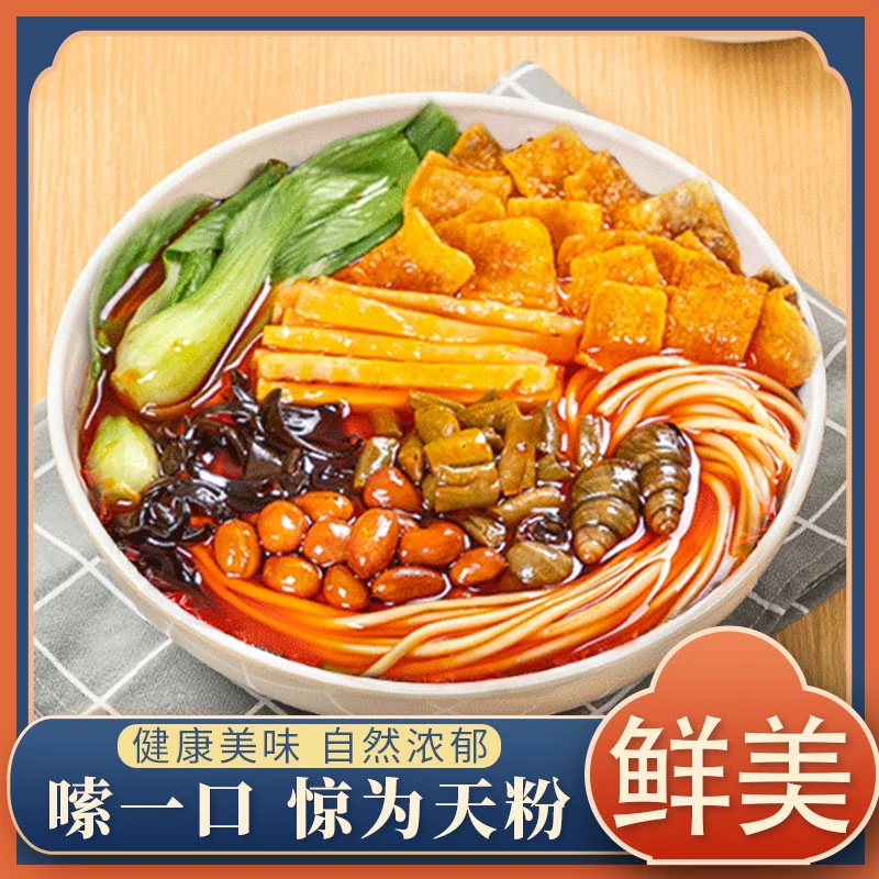 【正宗大包螺蛳粉330g】柳州特产正宗螺蛳粉香辣水煮袋装酸辣美味