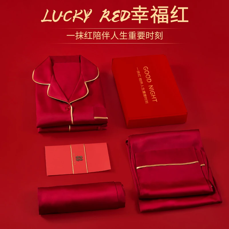 送闺蜜本命年礼物女士新年红色软绸睡衣2025生肖属新婚套装家居服