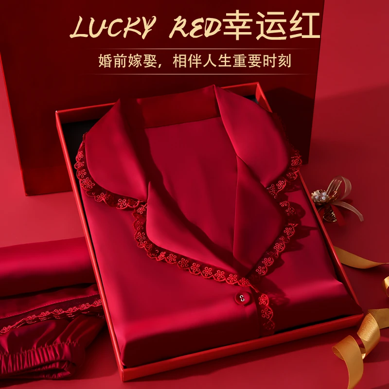 结婚睡衣2024新款新婚情侣装红色冰丝晨袍女士新娘高档陪嫁家居服