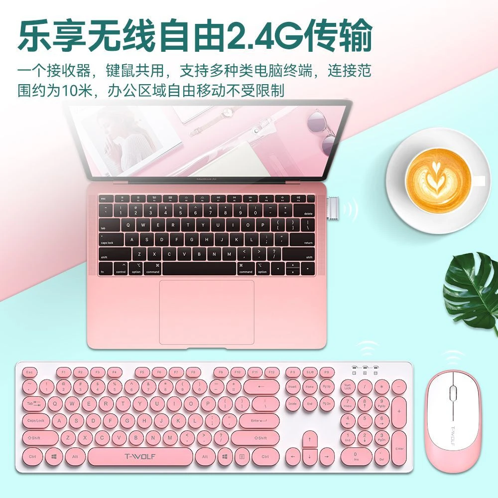 雷狼TF770无线键盘鼠标套装复古朋克粉色女生办公键鼠静音批发