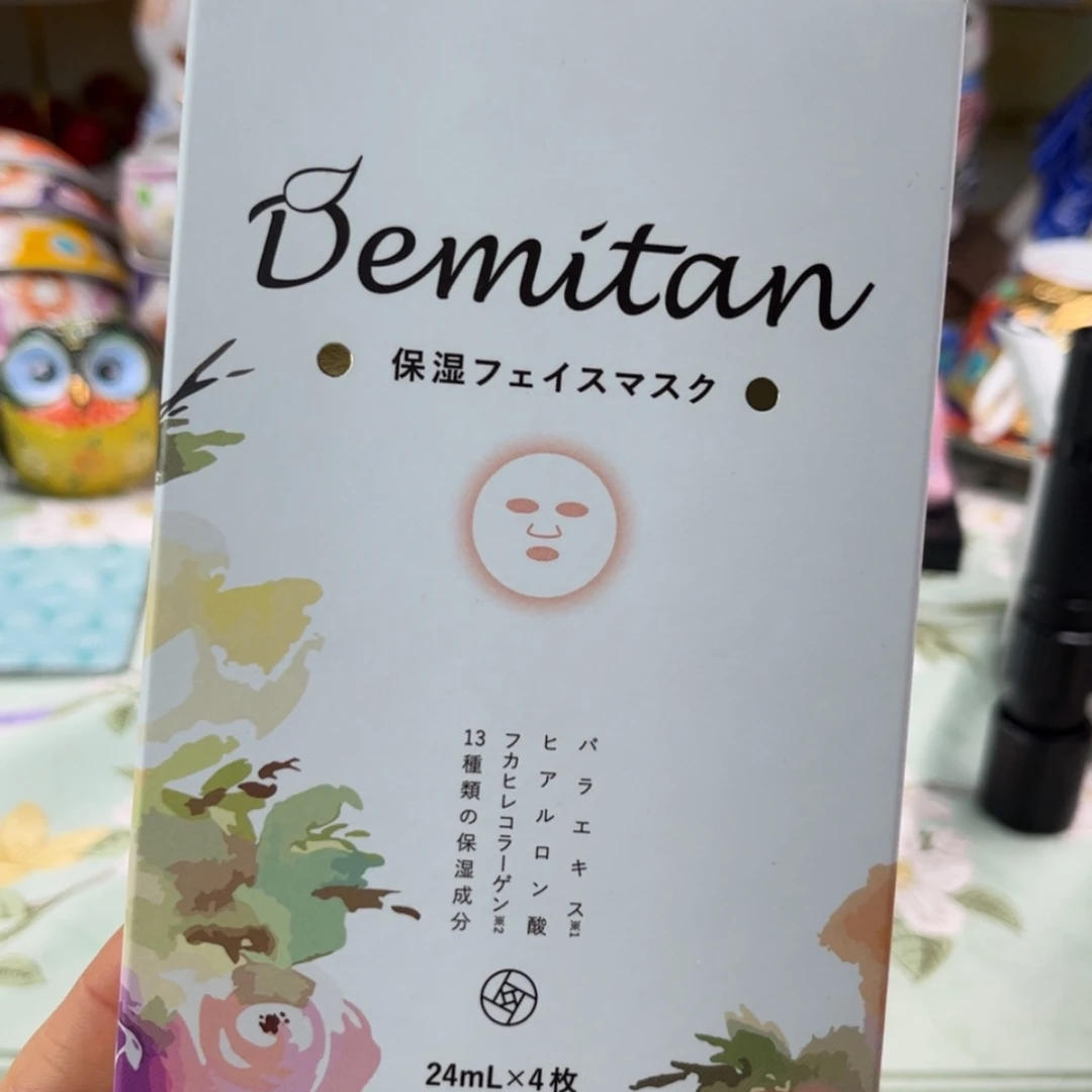 【闪购商品】密胺碟