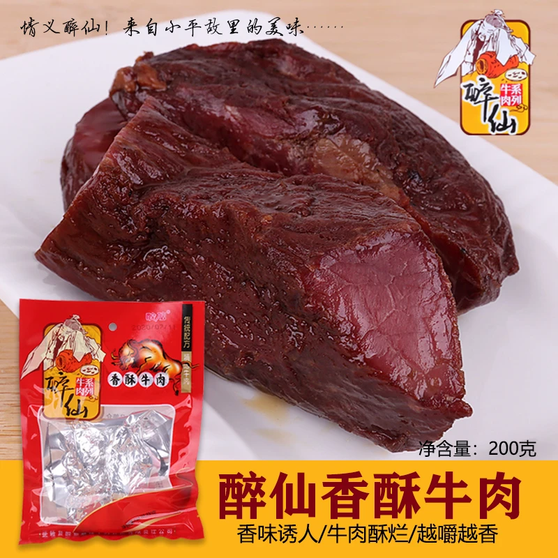 醉仙四川武胜牛肉干零食醉仙香酥牛肉200克/袋香辣腱子肉休闲零食