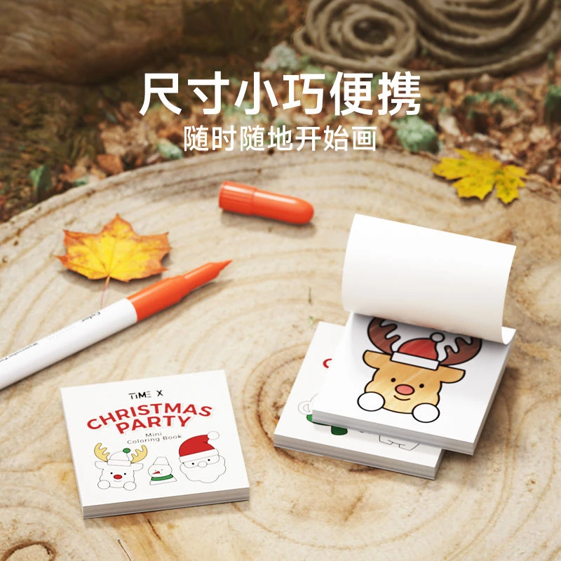 【迷你涂色本】儿童圣诞主题填色本 便携小巧画画本涂鸦绘画