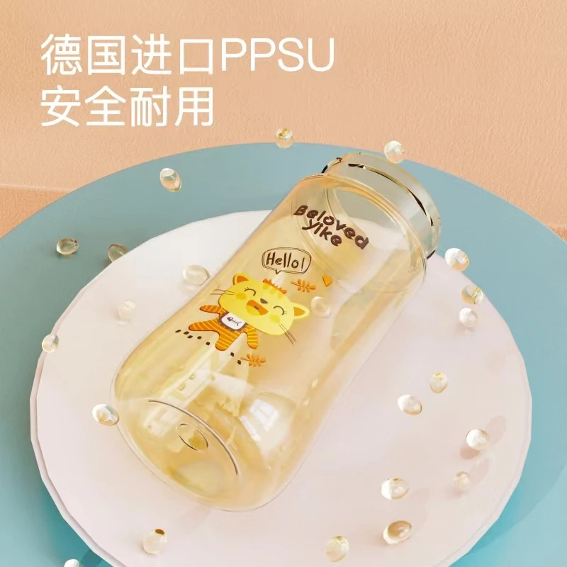 【AA249】新生儿婴儿ppsu防胀气6个月防摔奶瓶