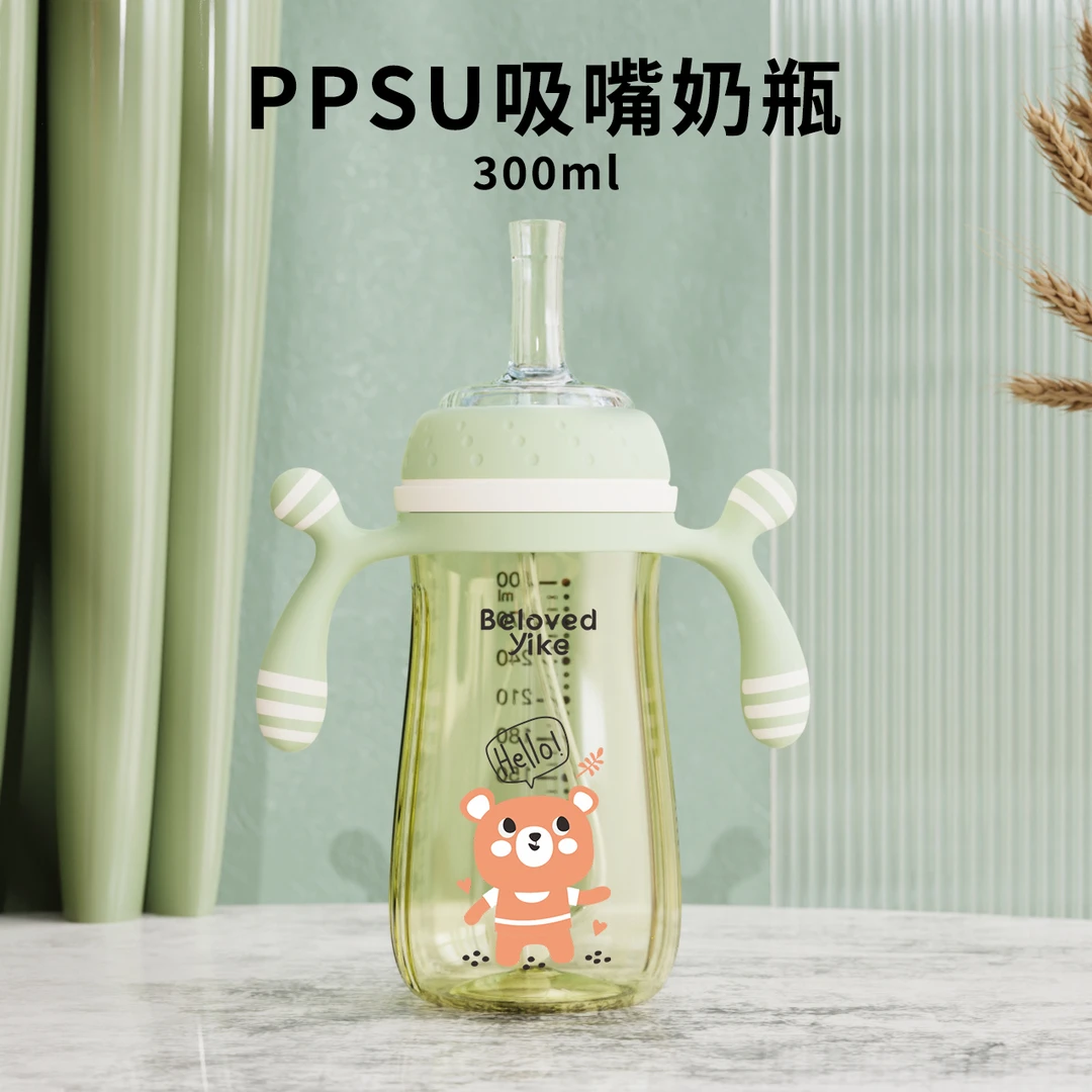 011绿色300毫升吸嘴重力球【直播间专属福利】0-6月宝宝PPSU奶瓶