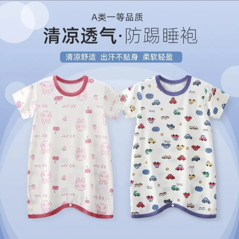 宝宝连体睡衣夏季薄款儿童连身防踢空调服冰丝男女宝宝婴幼儿睡袍