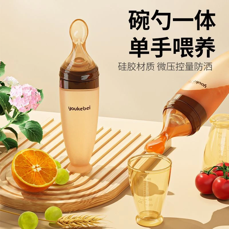 【宝宝喂食神器】婴儿米糊勺奶瓶挤压式科学硅胶软勺辅食工具碗米粉