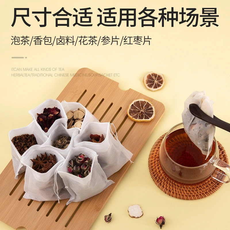一次性茶包袋煲汤调料茶叶包卤料中药煎药纱布袋过滤泡茶无纺布袋