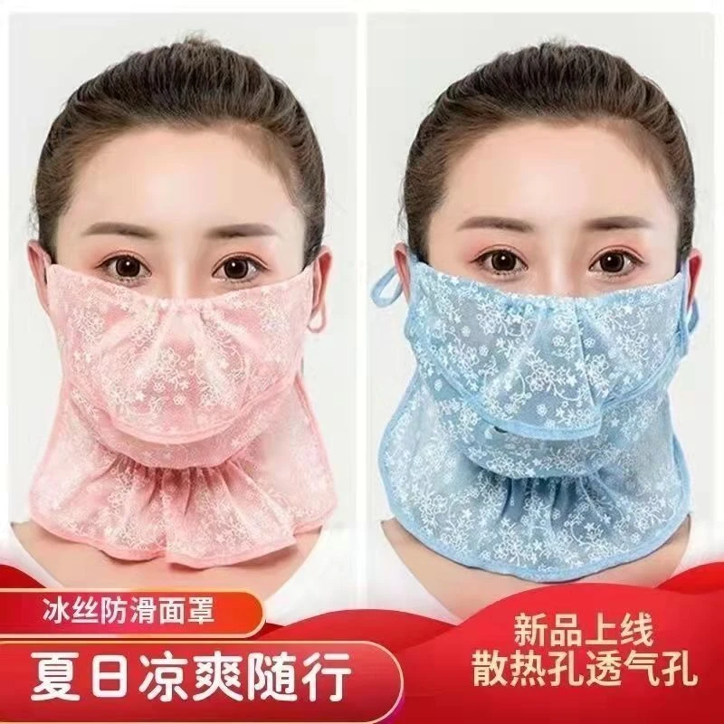冰丝口罩女夏季轻薄款防晒防紫外线透气户外骑行遮阳开口可水洗