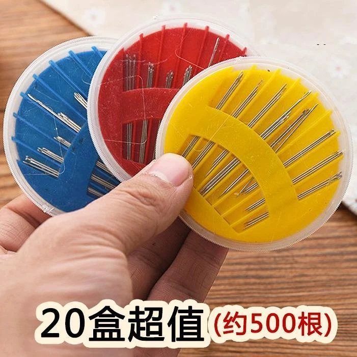 家用针线盒套装圆盘缝衣针毛衣针缝纫针手工针线传统缝衣服针盒