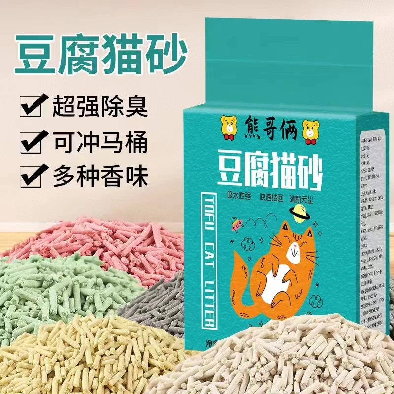 豆腐猫砂除臭猫砂结团低粉尘可冲厕所吸水祛臭室内大包品质豆腐砂