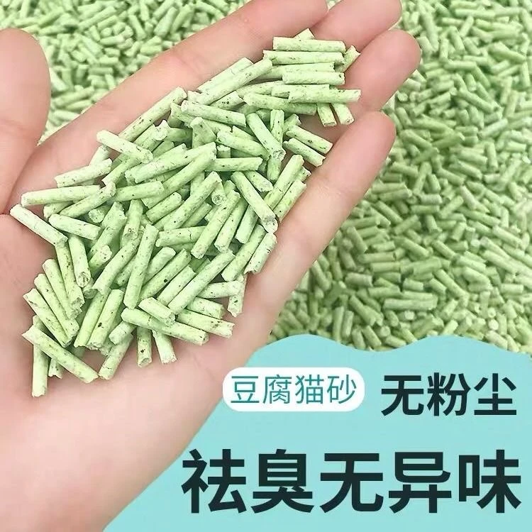 熊哥俩清香可冲厕所豆腐猫砂奶香原味吸水除臭无尘豆腐砂高效祛味