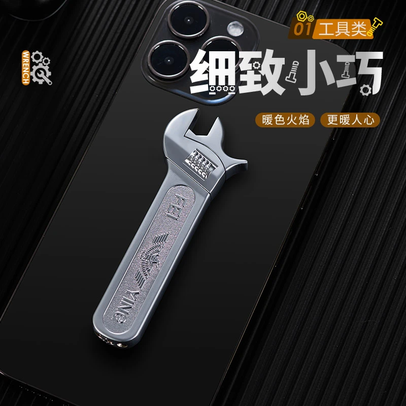 炫酷创意迷你扳手打火机金属工艺高档多功能好玩高颜值网红打火机