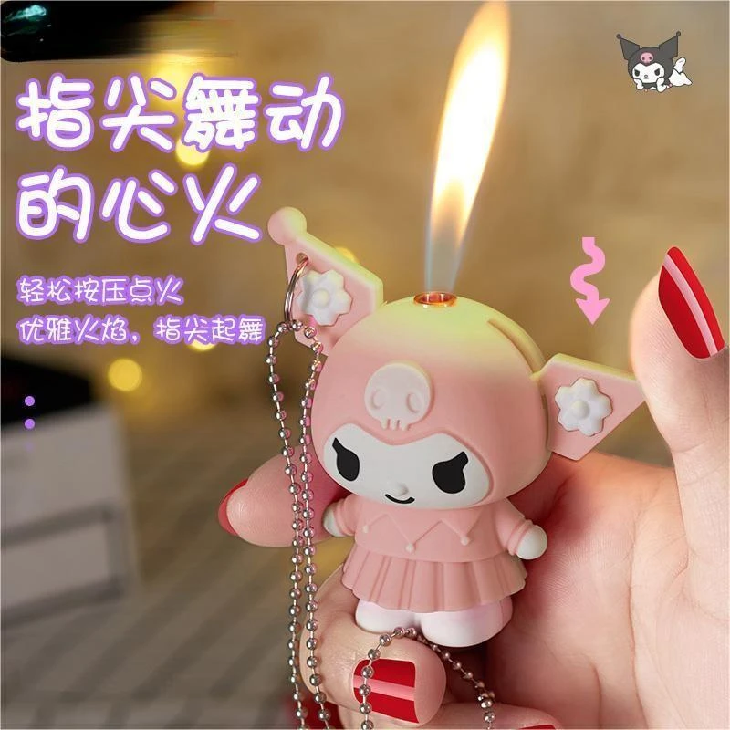 创意女生库洛爱心打火机网红卡通可爱优时尚雅个性点火挂件款米