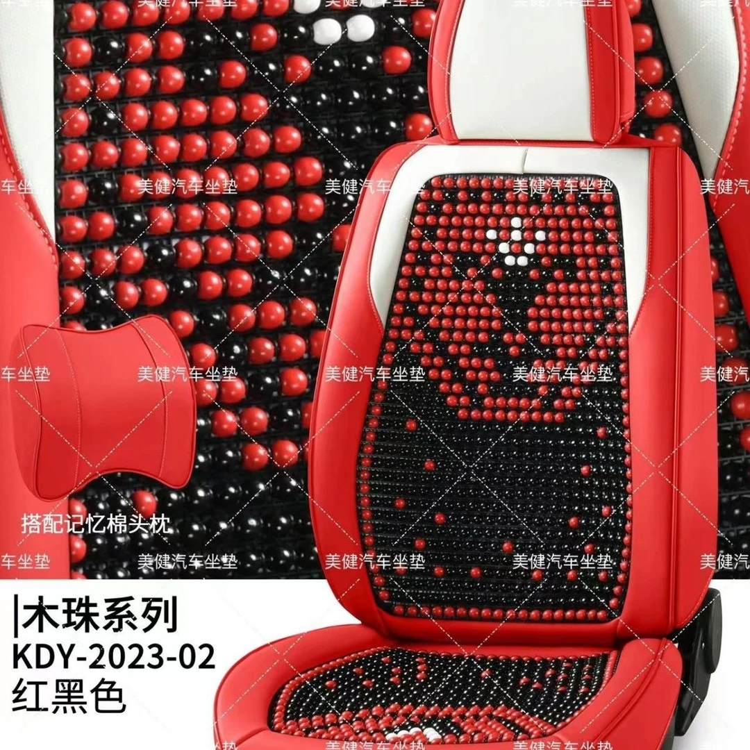 新疆包邮夏季汽车坐垫皮加木珠手工编织经典透气全包款汽车座垫