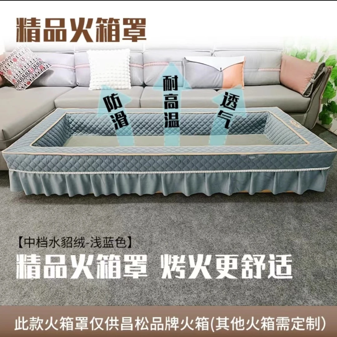 【火箱罩】烤火防尘防滑/透气面料耐磨耐高温耐踩/烤火罩高端水貂绒
