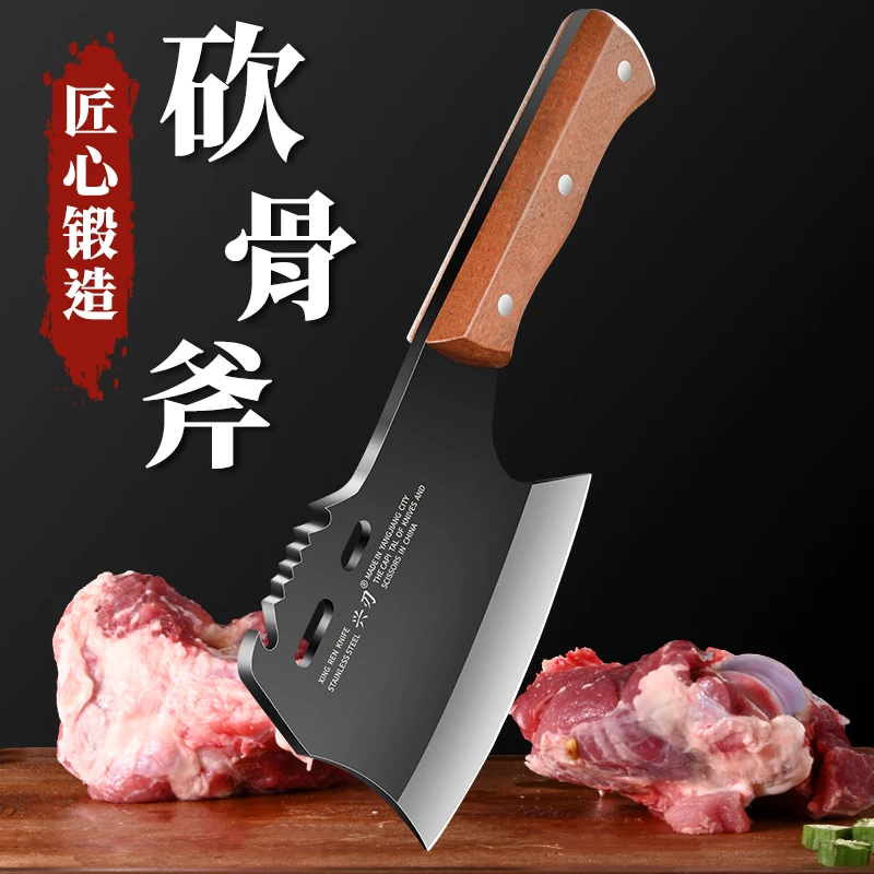兴刃屠夫专用砍骨刀家用加重加厚砍骨斩骨刀商用肉档砍牛羊猪骨刀