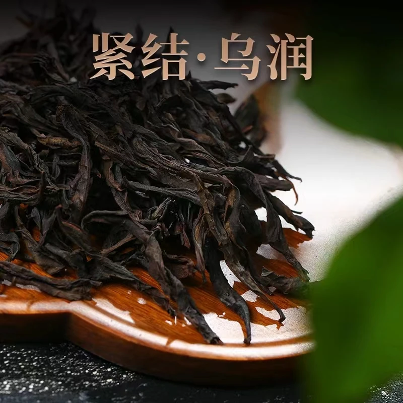 茗山万亩2号代拍岩茶混搭链接