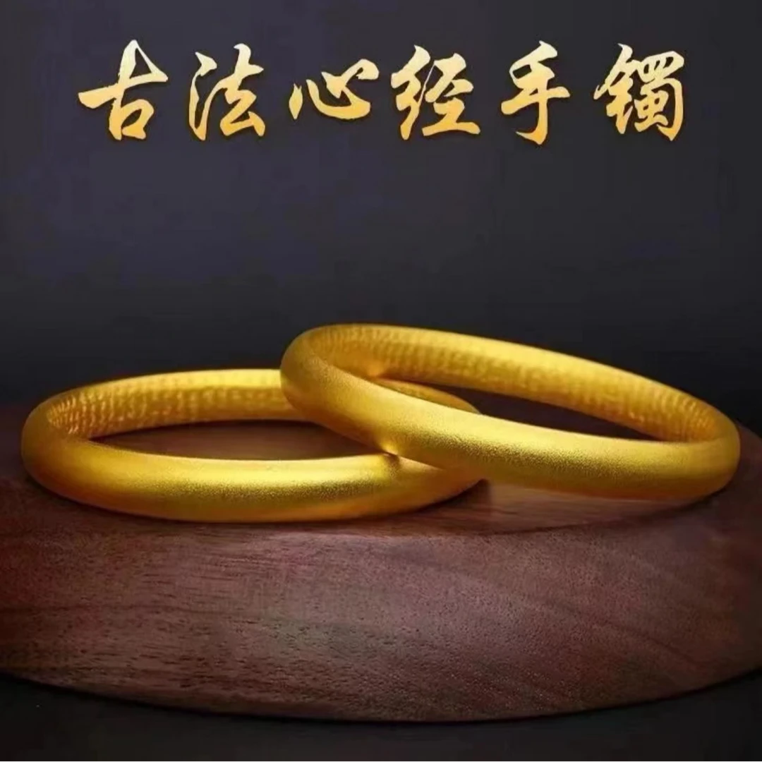 铜合金手镯 8N心经手镯女款时尚复古古法实心磨砂传承素款哑光