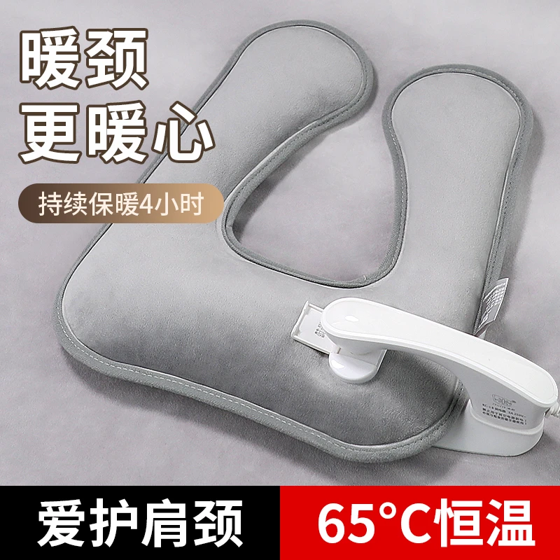 米尼U型热水袋充电防爆注水暖水宝宝毛绒布颈椎暖水袋热敷肩颈部