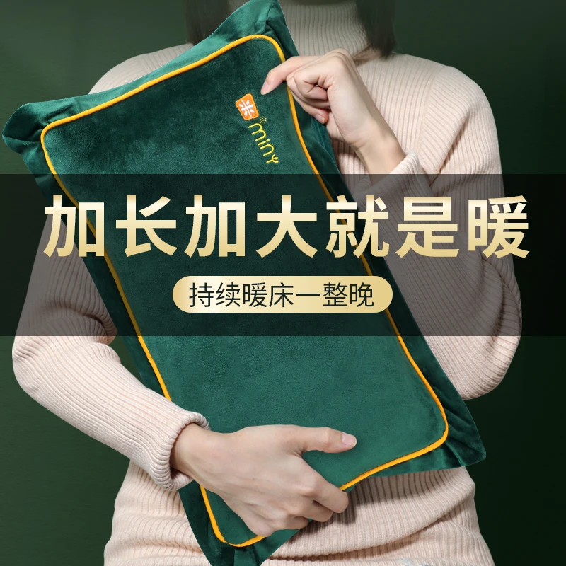 米尼热水袋充电暖肚子暖手宝热敷暖宝宝女防爆超大暖水袋注水热宝