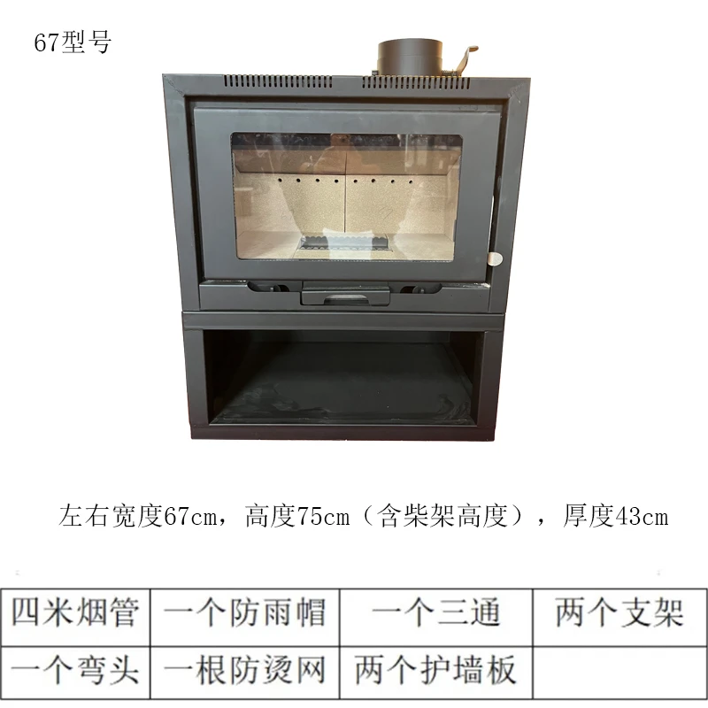 实惠款67厘米真火燃木壁炉内6外2钢板烤火取暖炉子带烟管全套包邮