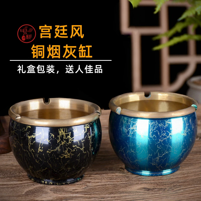 黄铜烟灰缸创意个性潮流加高复古办公室家用客厅防飞灰奢华高档