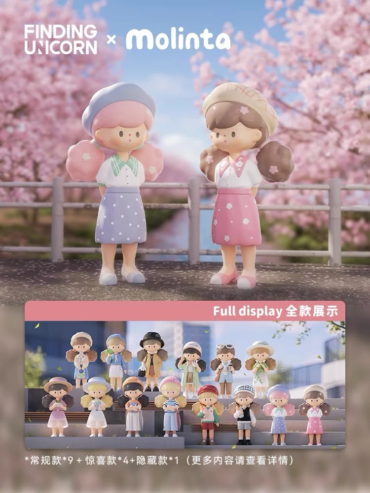 【拆盒】molinta城市漫步盲盒潮玩摆件 手办挂件礼物