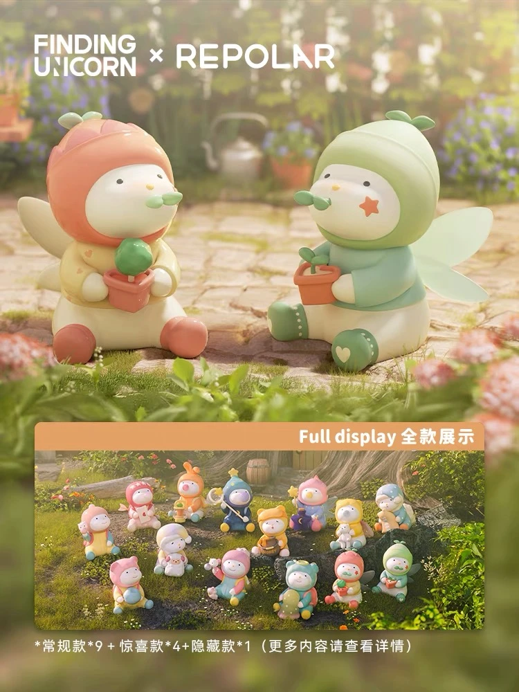 【拆盒】寻找独角兽 REPOLAR白日梦系列盲盒手办潮玩摆件玩具