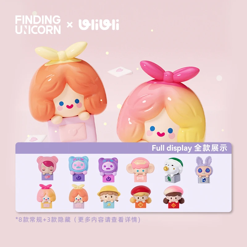 【拆盒】UliUli全明星礼物系列U粒盲盒（4个/装）Q版潮玩可爱