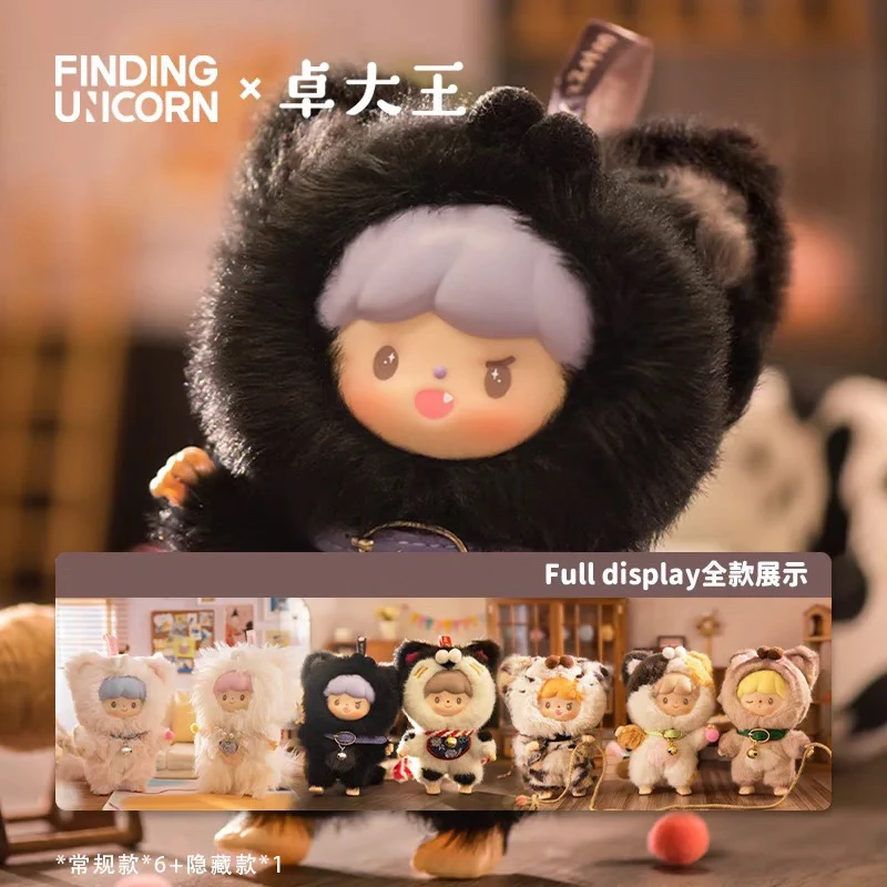 【拆盒】卓大王我的小猫搪胶毛绒系列盲盒公仔