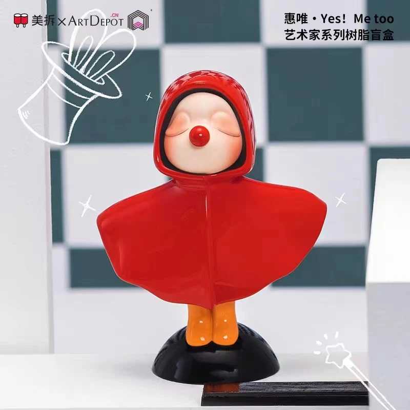 【拆盒】惠唯艺术家Yes Me too系列盲盒可爱少女潮玩手办公仔
